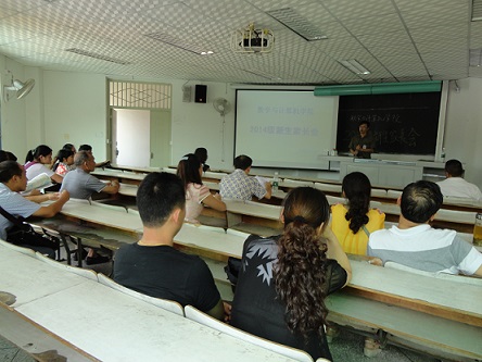 2014新生家长�?jpg