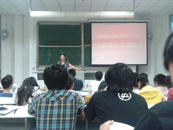 辅导员积极召�?��信�?试主题班�?jpg