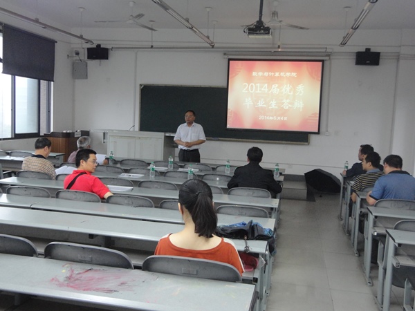 何明星院长致�?jpg