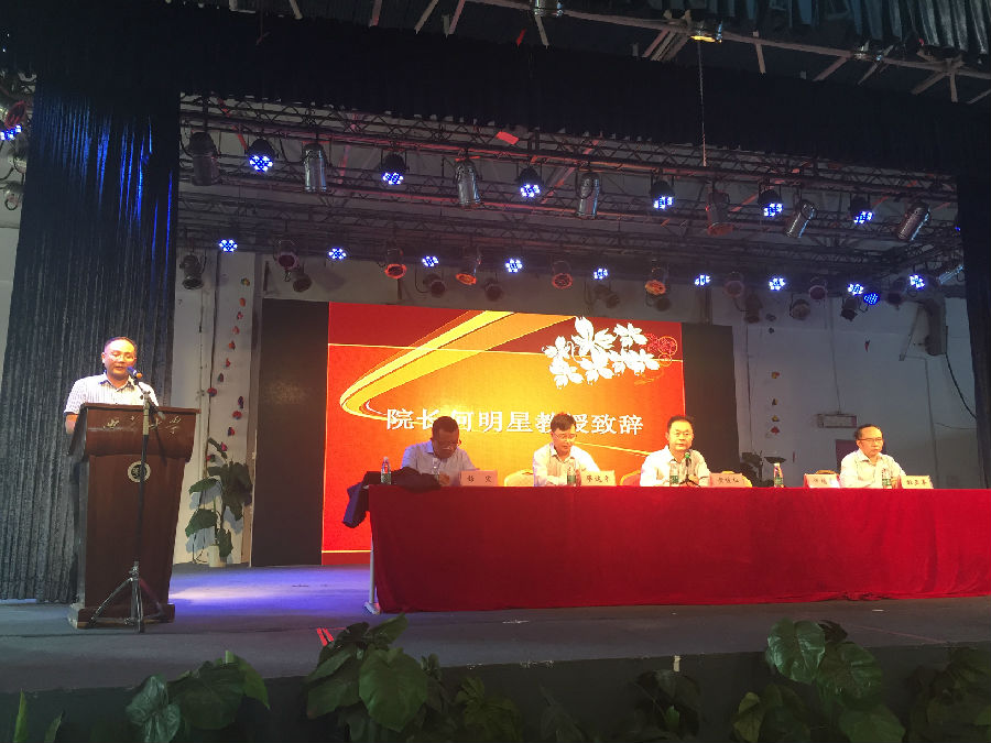 何院长新生致�?JPG