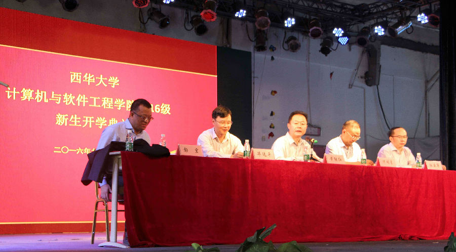 2016级新生开学典�?jpg