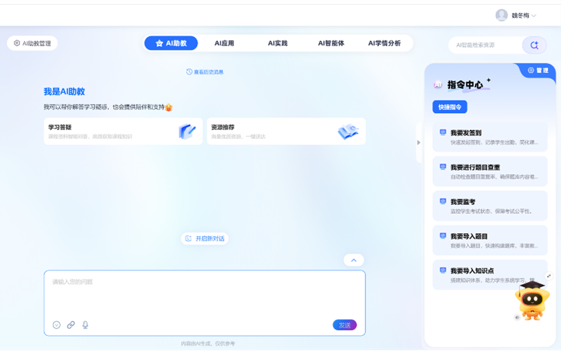 bw西汉姆联