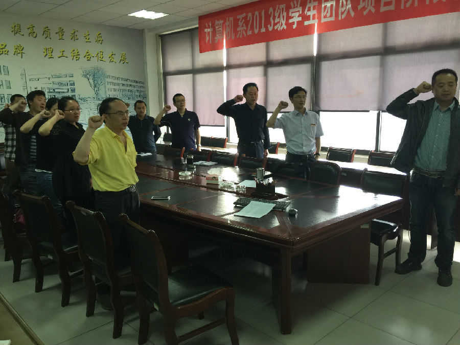 重温入党誓词�?JPG